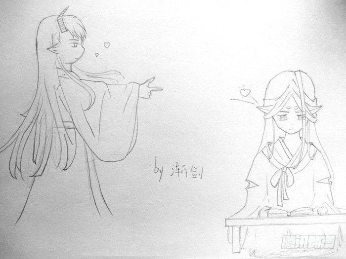 《师父又在撩我（燎刃）》7月读者同人 第33页