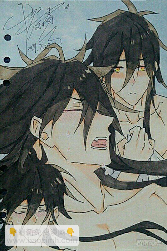 《师父又在撩我（燎刃）》7月读者同人 第34页