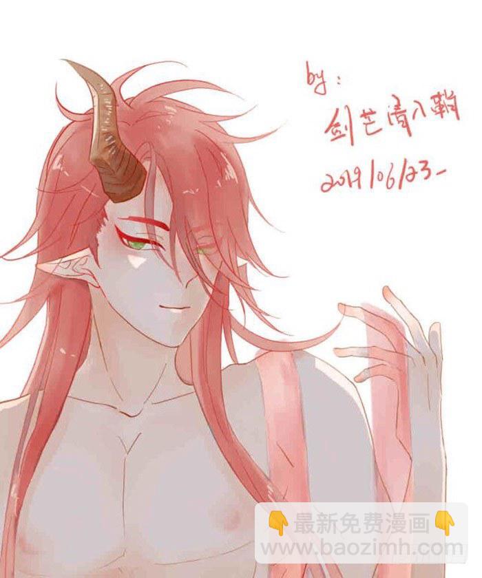 《师父又在撩我（燎刃）》7月读者同人 第38页