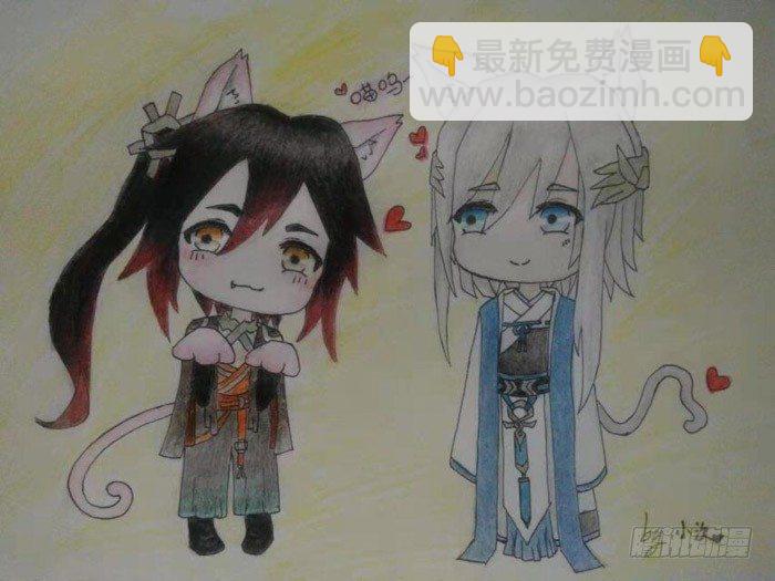 《师父又在撩我（燎刃）》7月读者同人 第39页