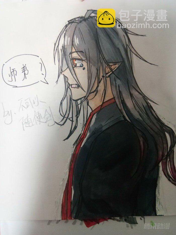 《师父又在撩我（燎刃）》7月读者同人 第3页