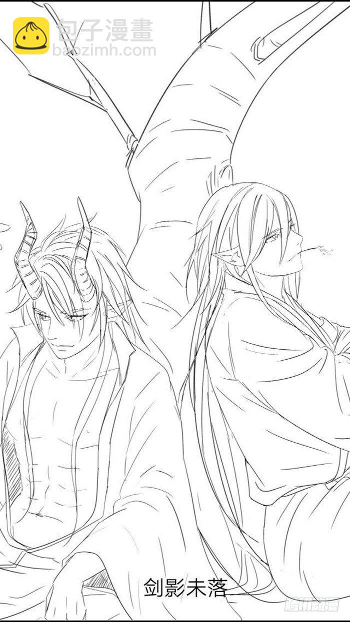 《师父又在撩我（燎刃）》7月读者同人 第8页
