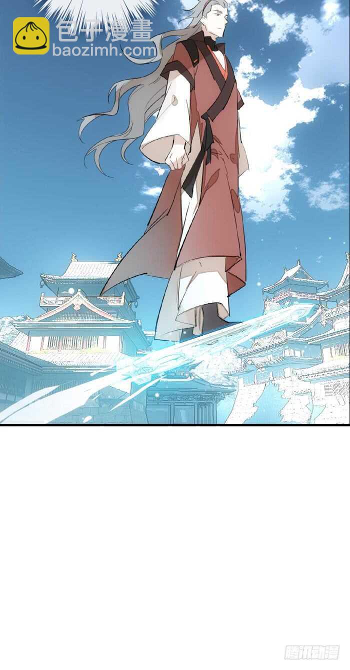 《师父又在撩我（燎刃）》82 飞往魔族领地 第9页