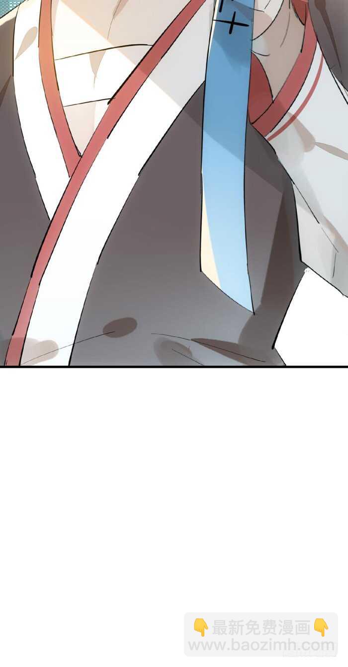 《师父又在撩我（燎刃）》81 你是我的剑鞘吗 第17页