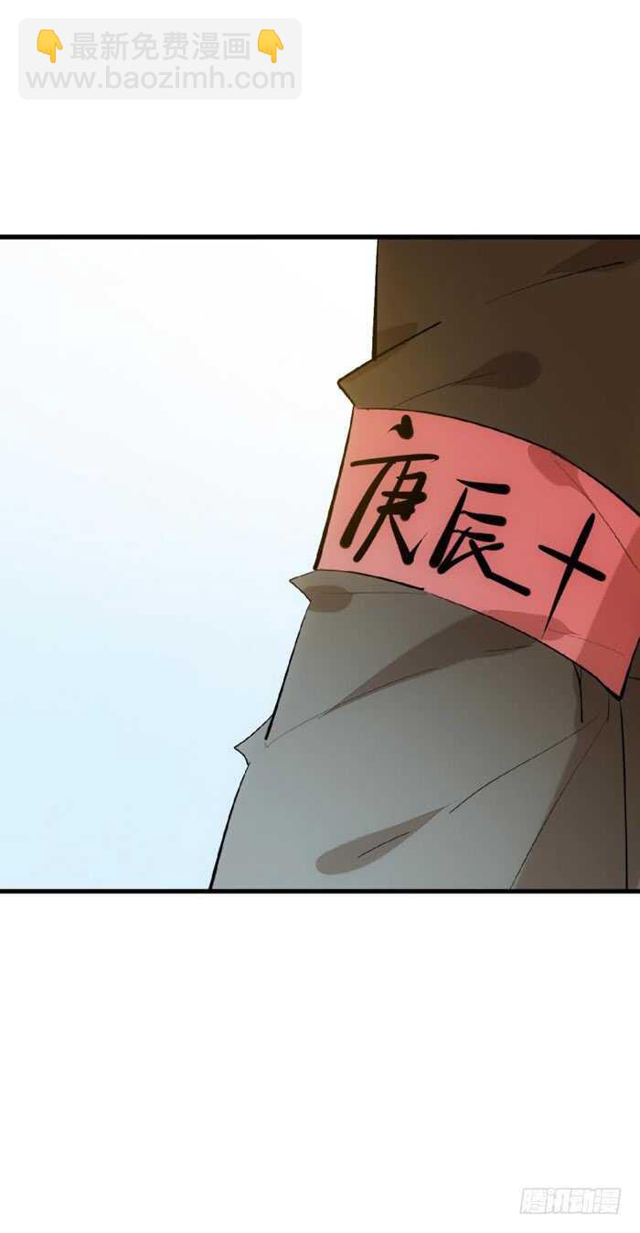 《师父又在撩我（燎刃）》81 你是我的剑鞘吗 第9页