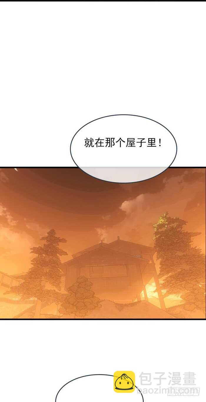 《师父又在撩我（燎刃）》84 剑鞘之仁 第23页