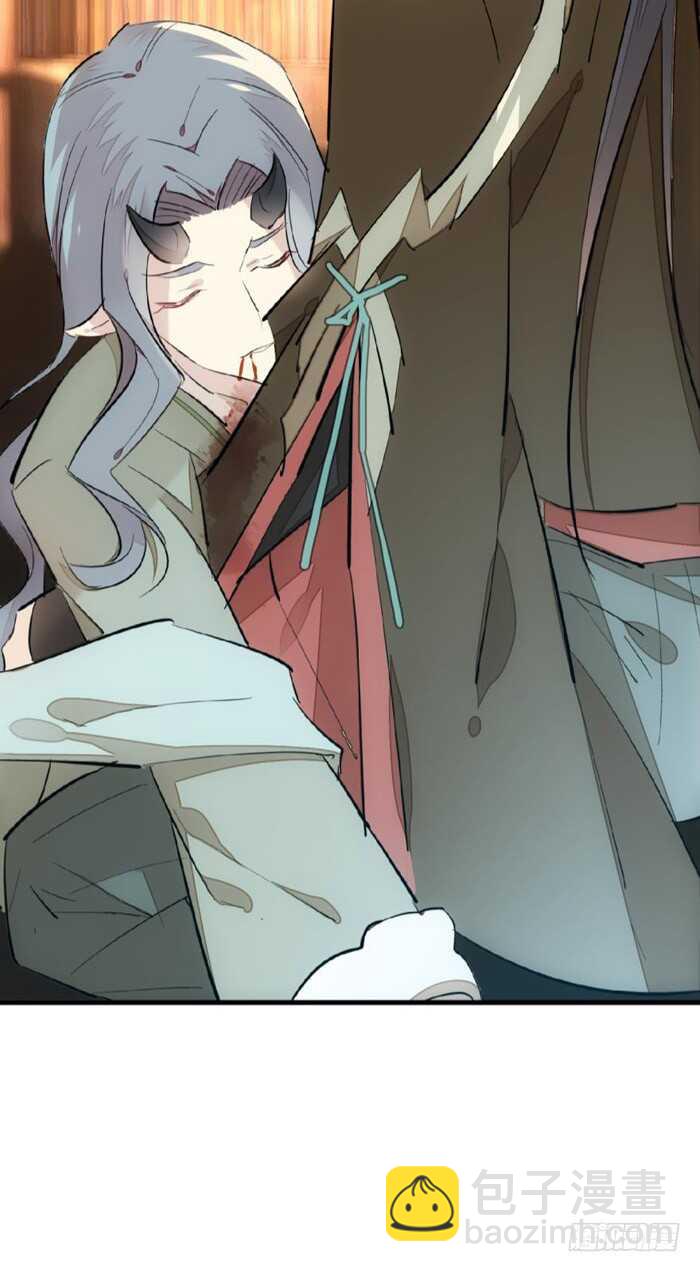 《师父又在撩我（燎刃）》86 太易黑化 第7页