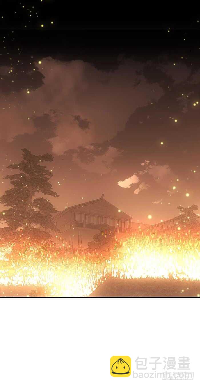 《师父又在撩我（燎刃）》83 屠魔之夜 第29页
