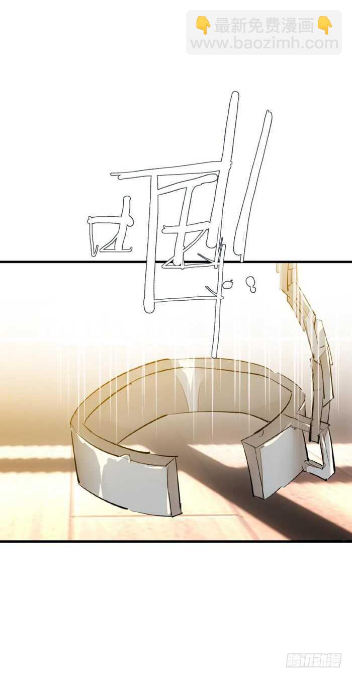 《师父又在撩我（燎刃）》83 屠魔之夜 第2页