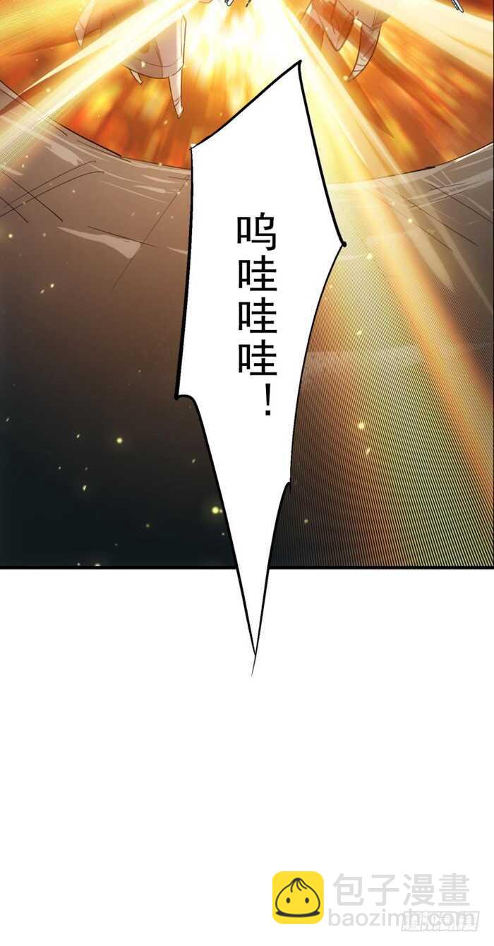 《师父又在撩我（燎刃）》83 屠魔之夜 第33页