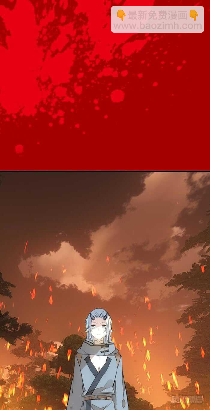 《师父又在撩我（燎刃）》85 陷阱 第14页