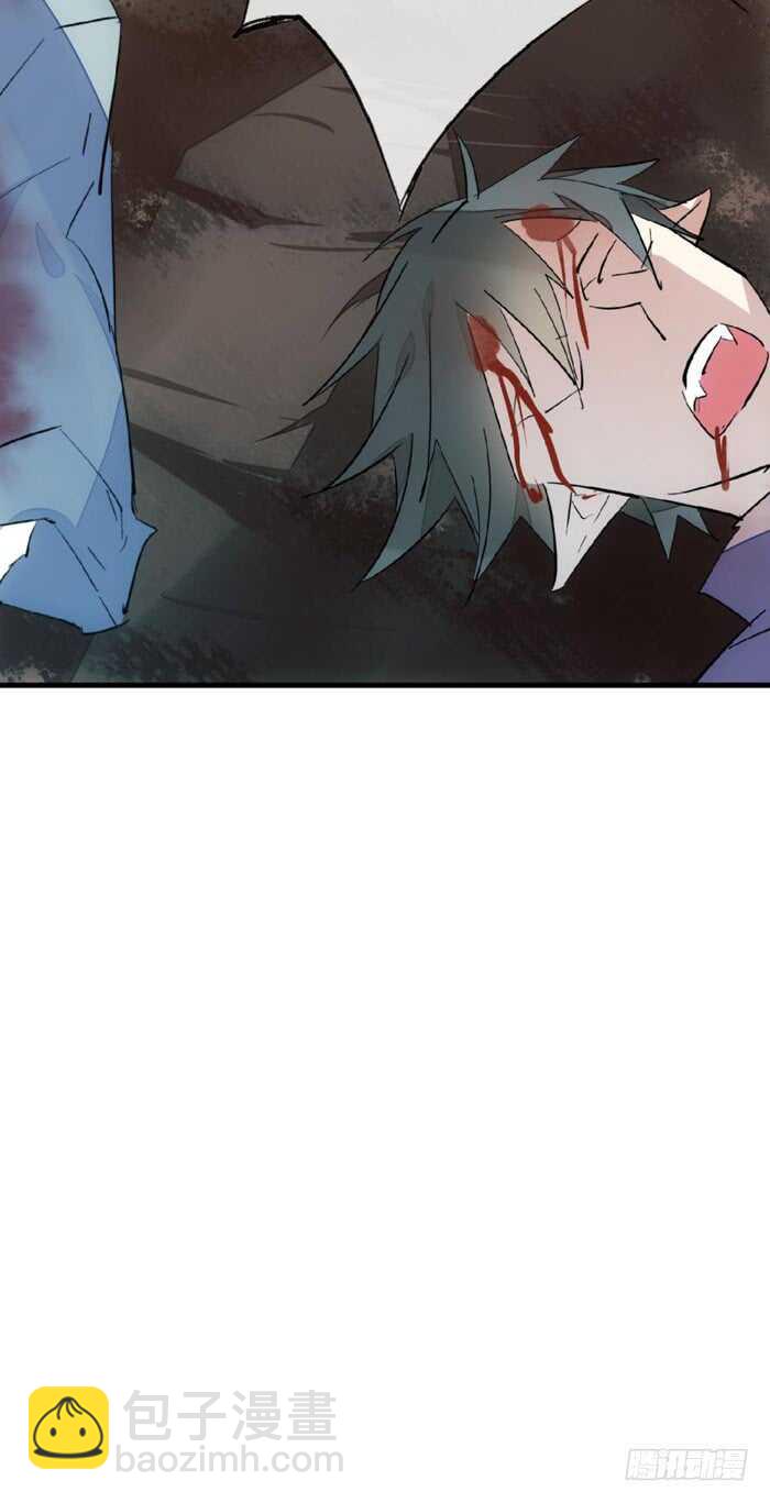 《师父又在撩我（燎刃）》85 陷阱 第5页