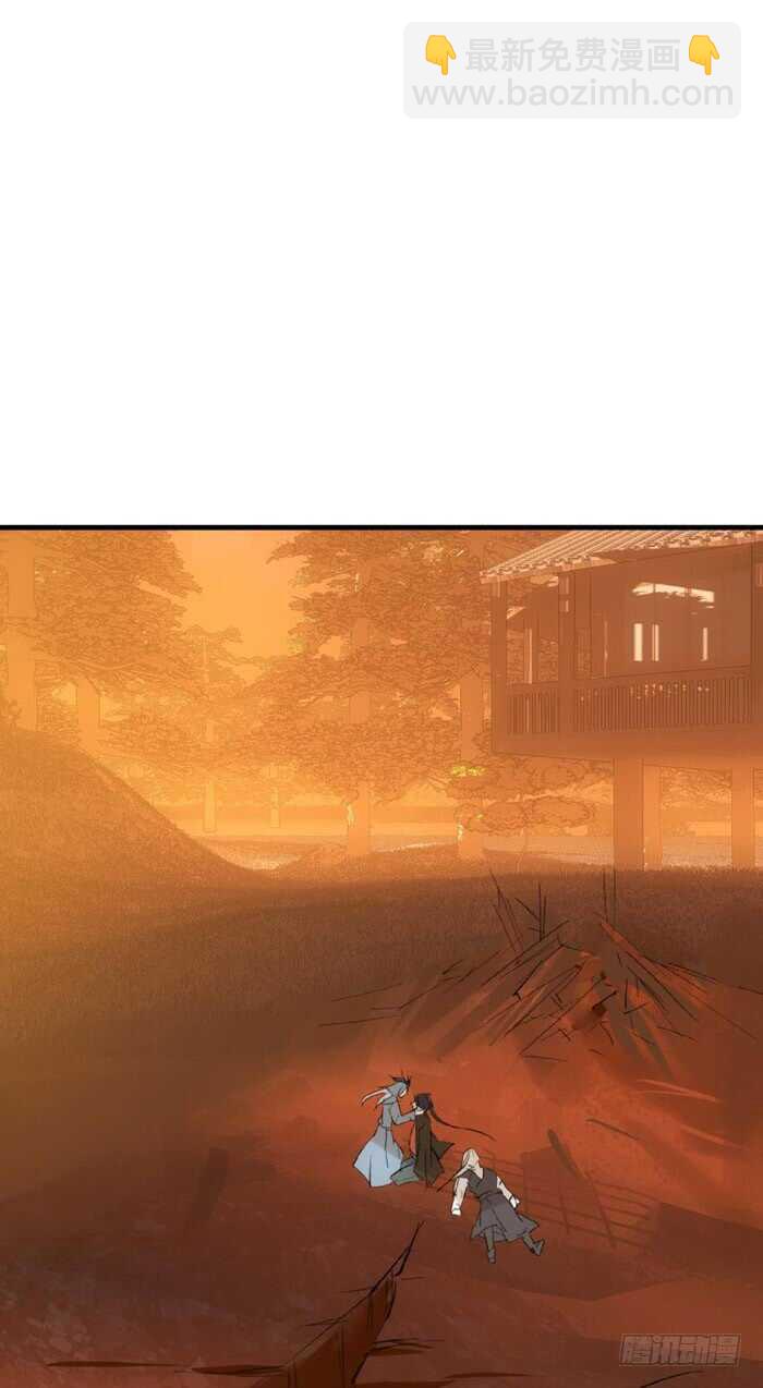 《师父又在撩我（燎刃）》88 临时契约 第17页