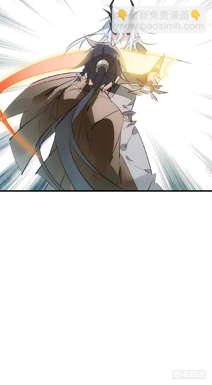 《师父又在撩我（燎刃）》88 临时契约 第21页