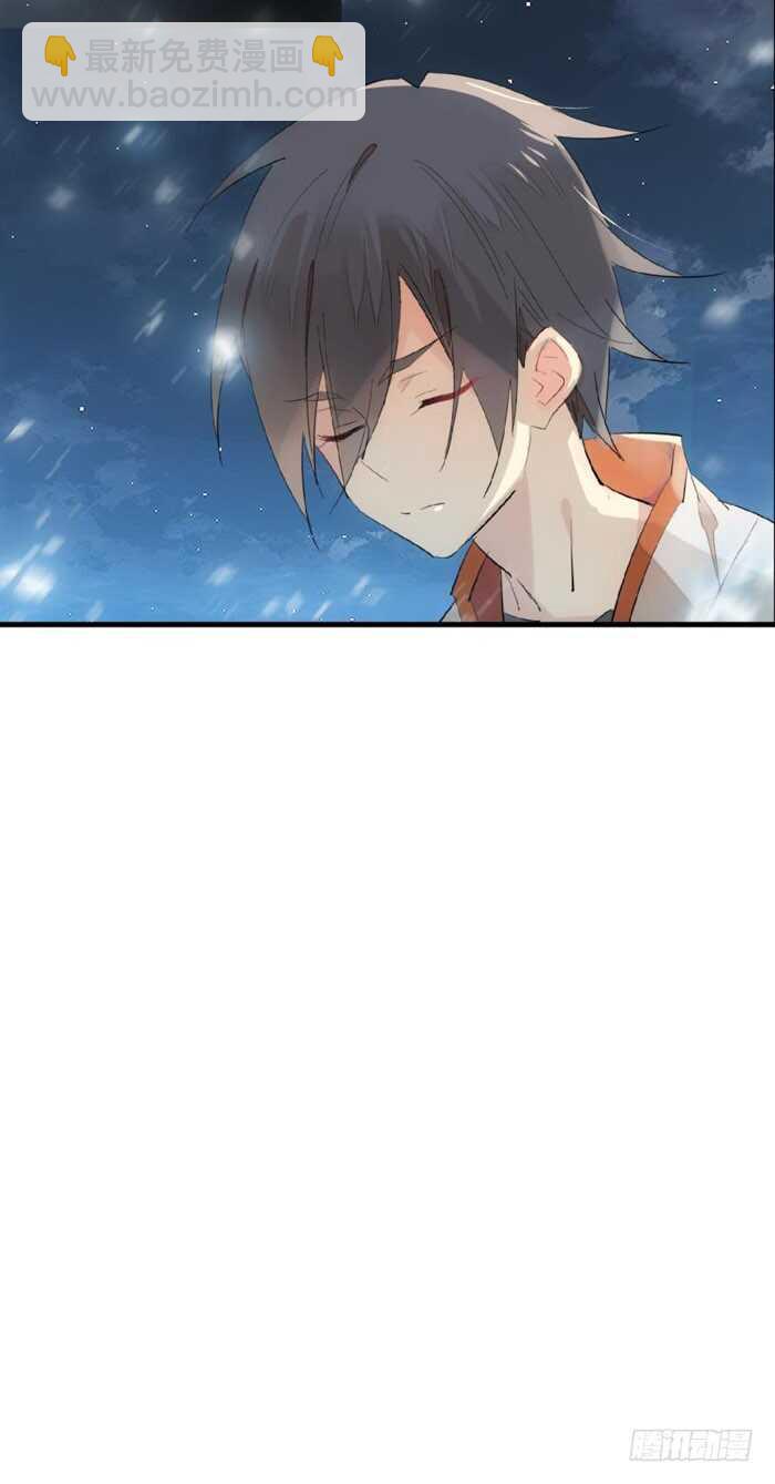 《师父又在撩我（燎刃）》88 临时契约 第37页