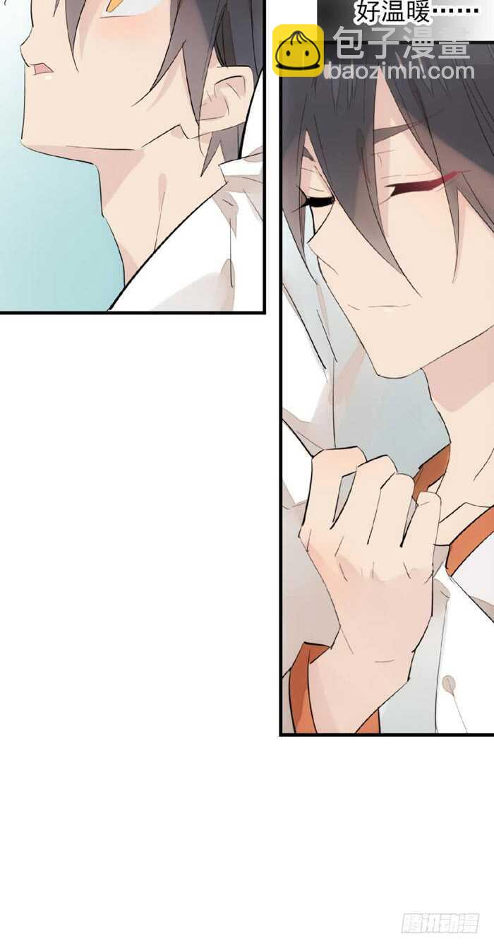 《师父又在撩我（燎刃）》88 临时契约 第41页