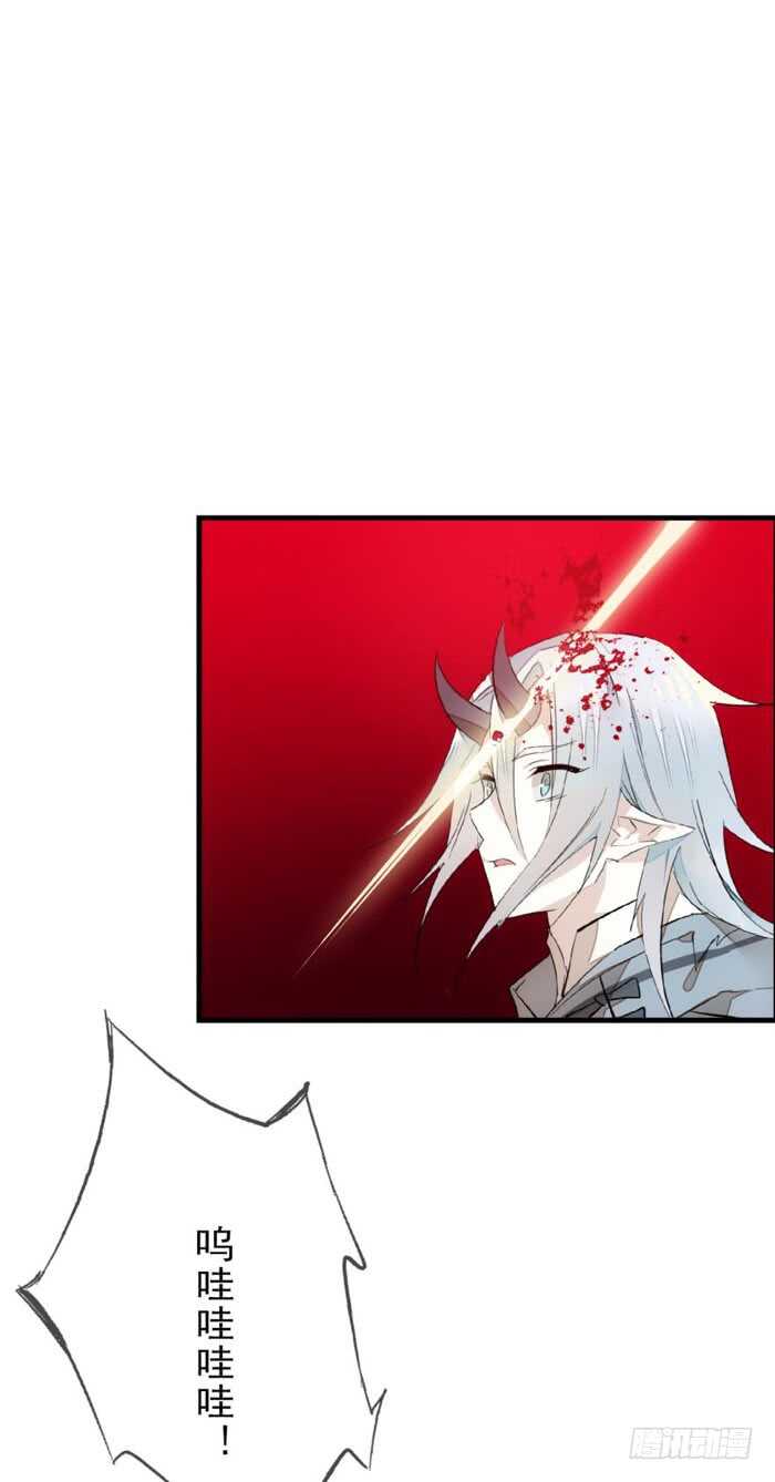 《师父又在撩我（燎刃）》89 爱了恨了 第17页