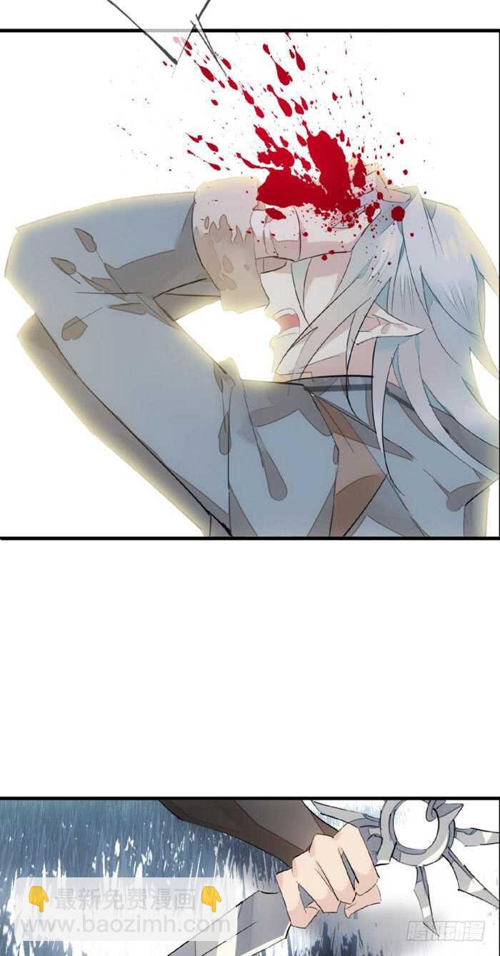 《师父又在撩我（燎刃）》89 爱了恨了 第18页
