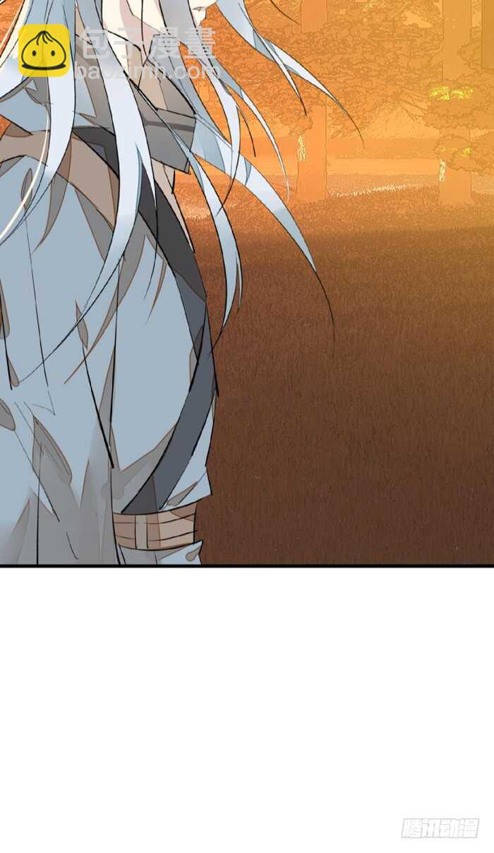 《师父又在撩我（燎刃）》87 易初相见 第32页