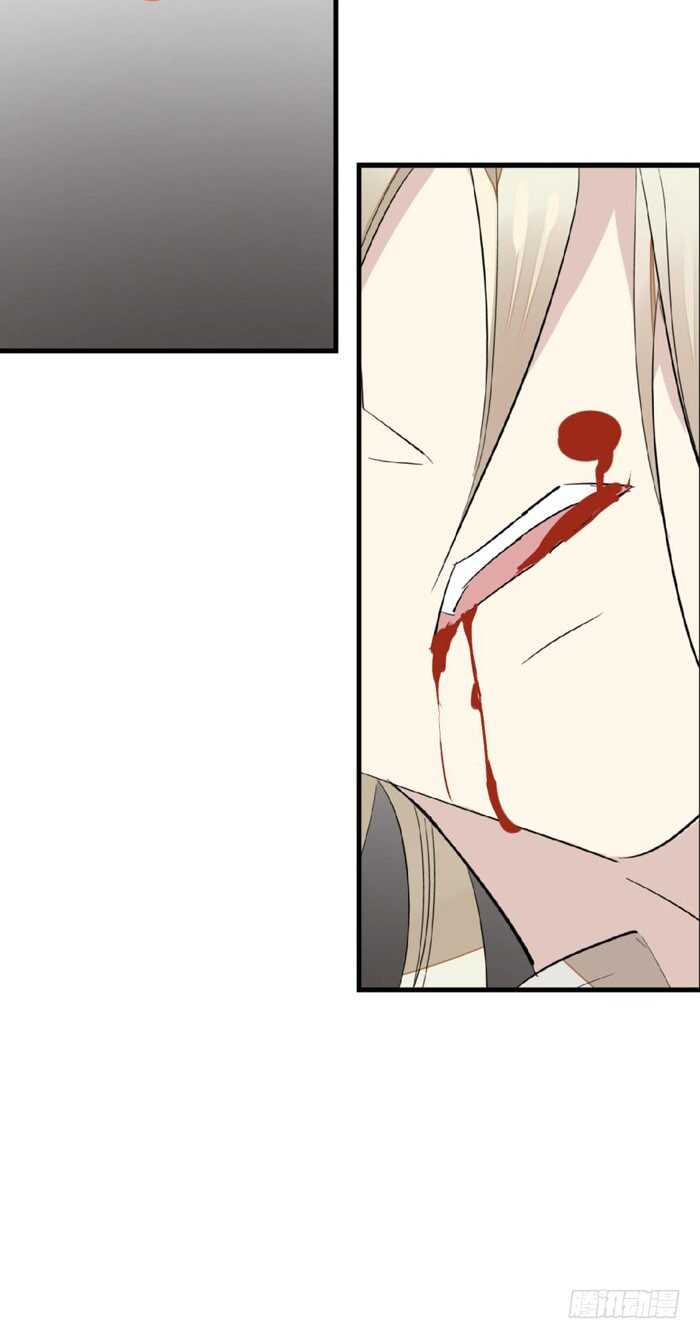 《师父又在撩我（燎刃）》87 易初相见 第36页