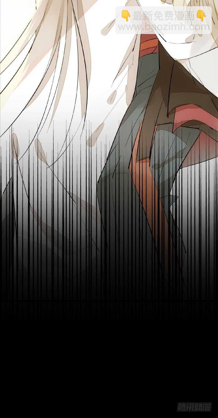 《师父又在撩我（燎刃）》93 成为师父的剑鞘 第22页