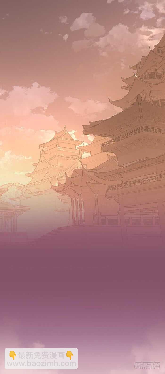 《师父又在撩我（燎刃）》92 检查身体 第30页