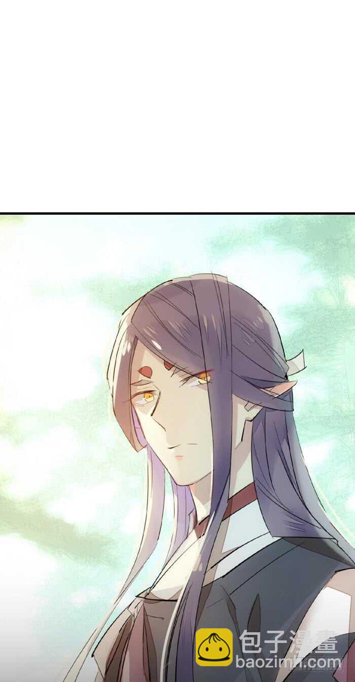 《师父又在撩我（燎刃）》90 魔族再现 第34页