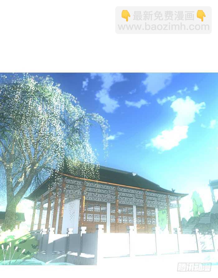 《师父又在撩我（燎刃）》90 魔族再现 第5页