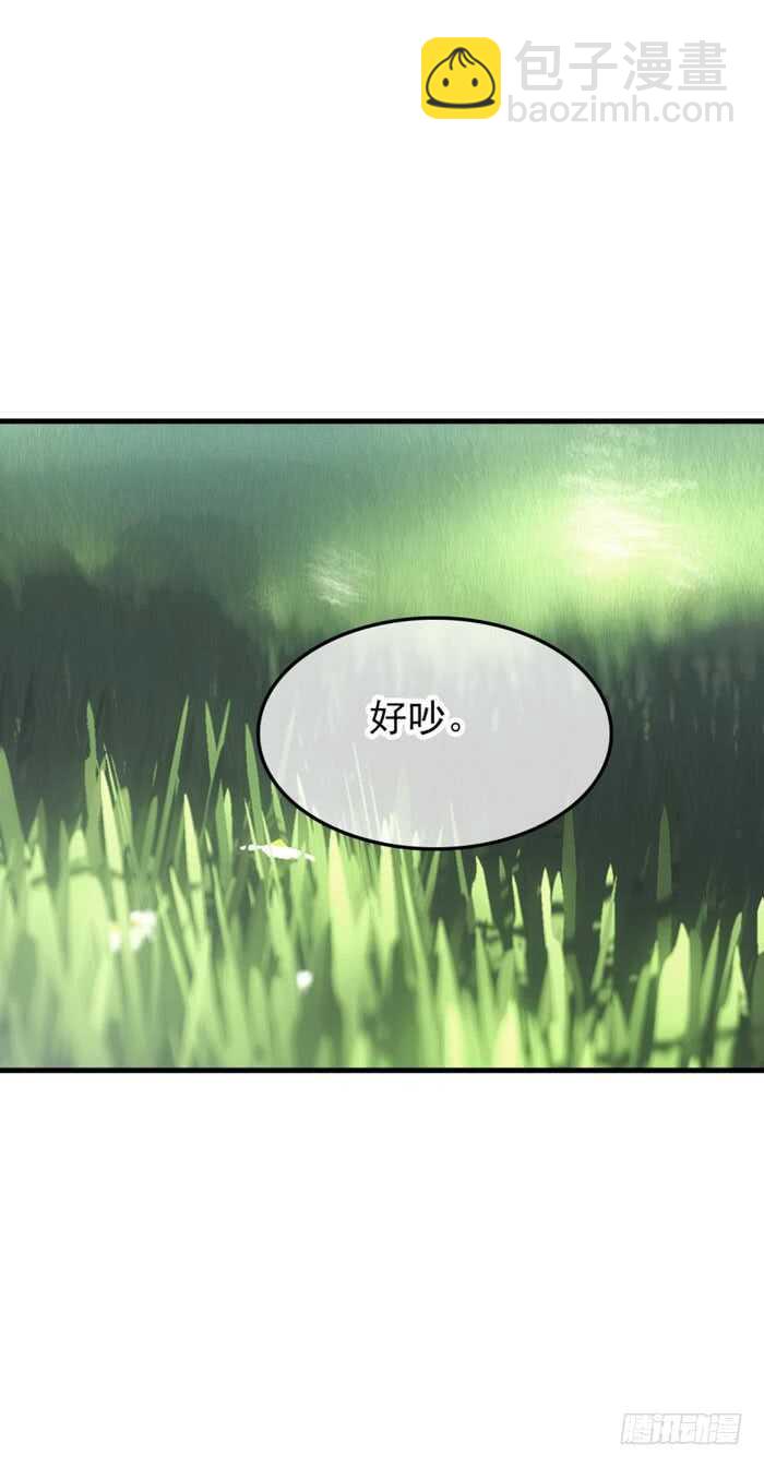 《师父又在撩我（燎刃）》91 剑鞘之罪 第21页