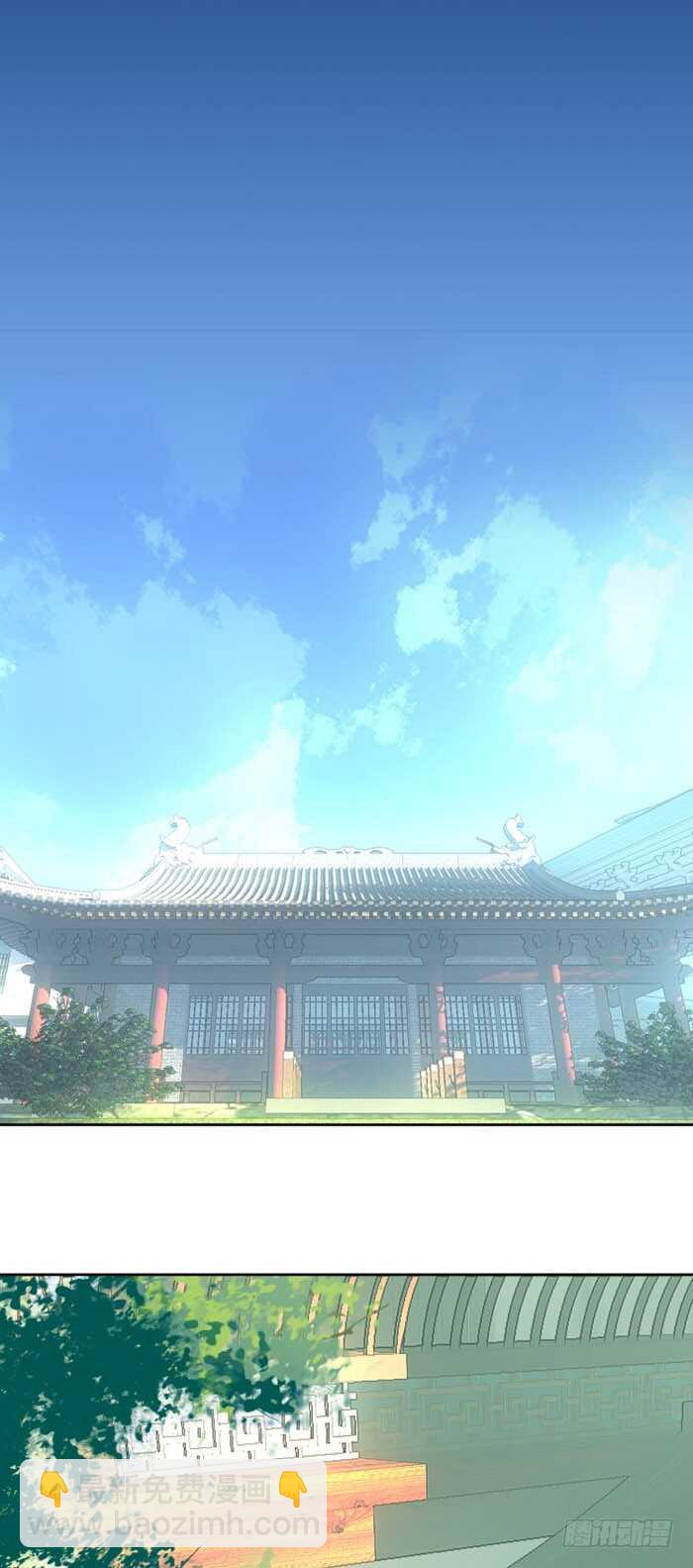 《师父又在撩我（燎刃）》94 捆绑与逼迫 第5页