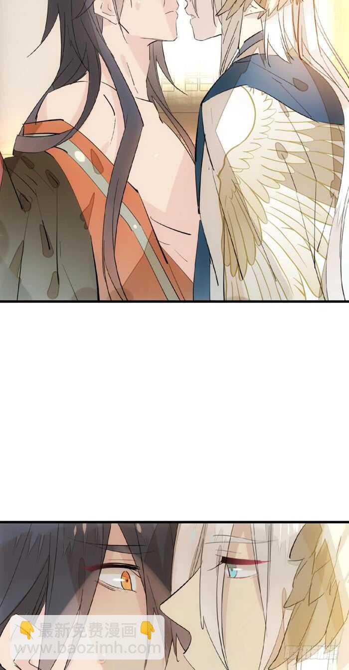 《师父又在撩我（燎刃）》96 觉玥薄荷味 第14页