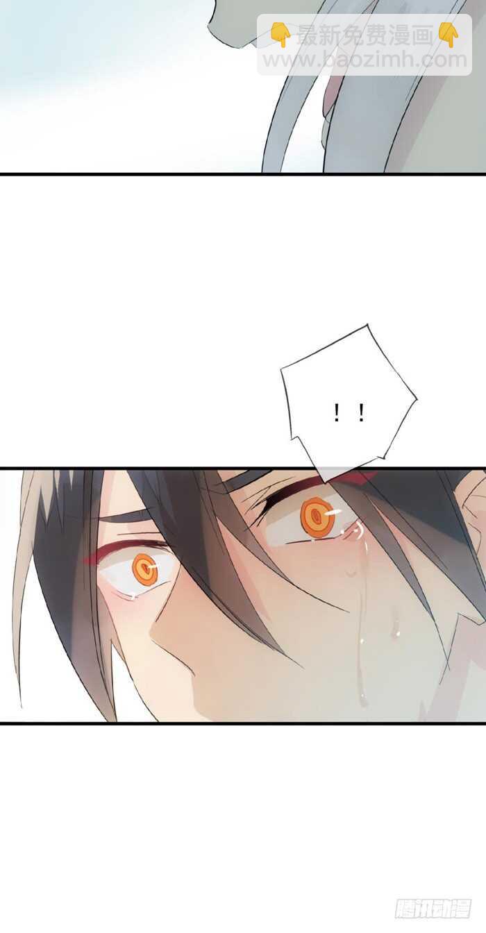 《师父又在撩我（燎刃）》96 觉玥薄荷味 第23页