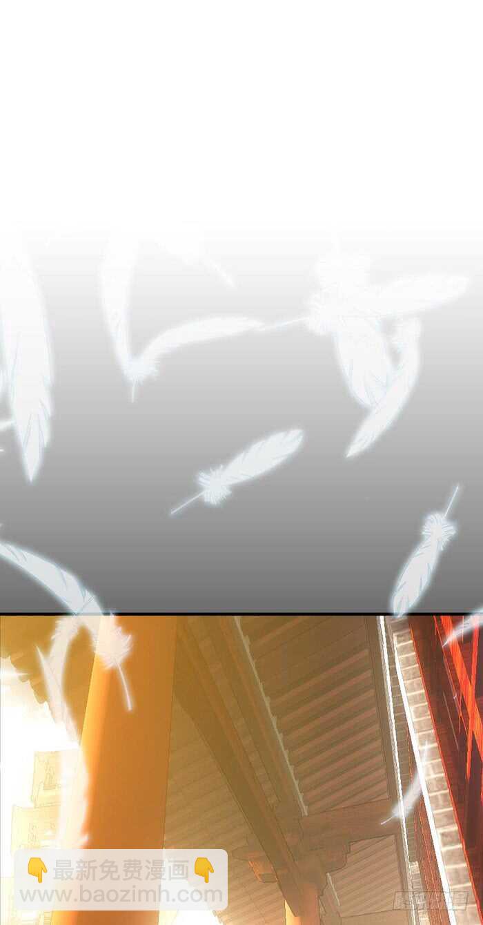 《师父又在撩我（燎刃）》96 觉玥薄荷味 第28页