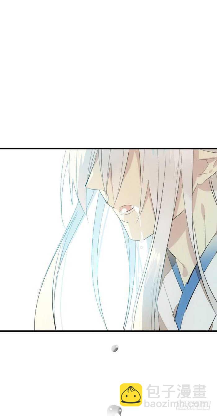 《师父又在撩我（燎刃）》96 觉玥薄荷味 第31页