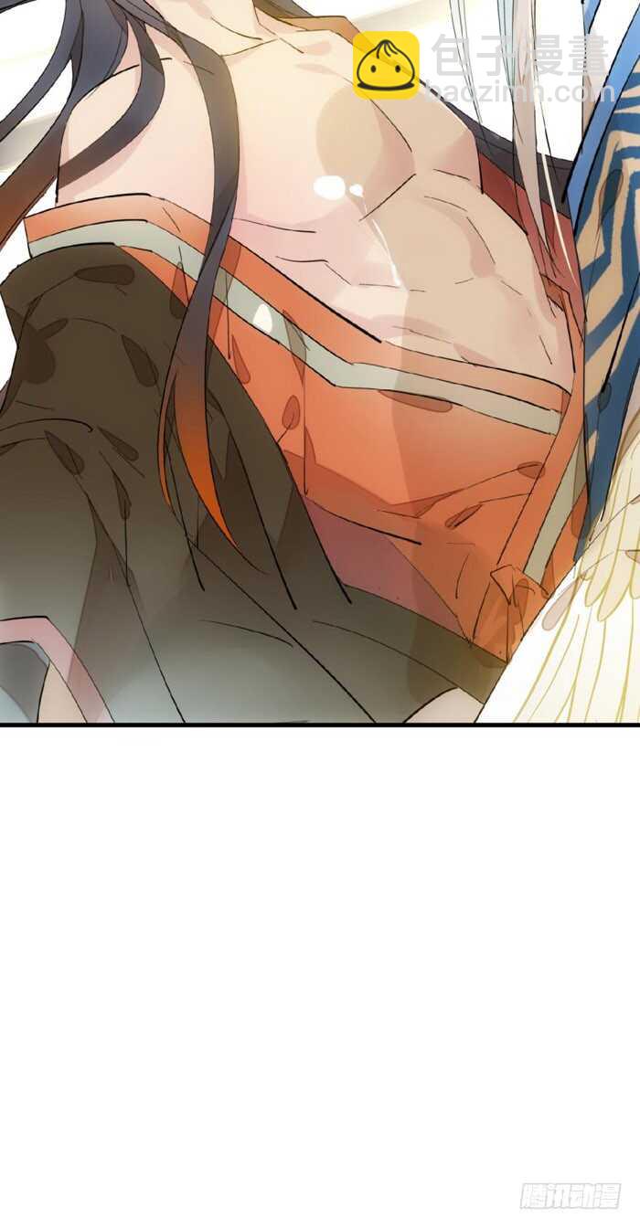 《师父又在撩我（燎刃）》96 觉玥薄荷味 第33页