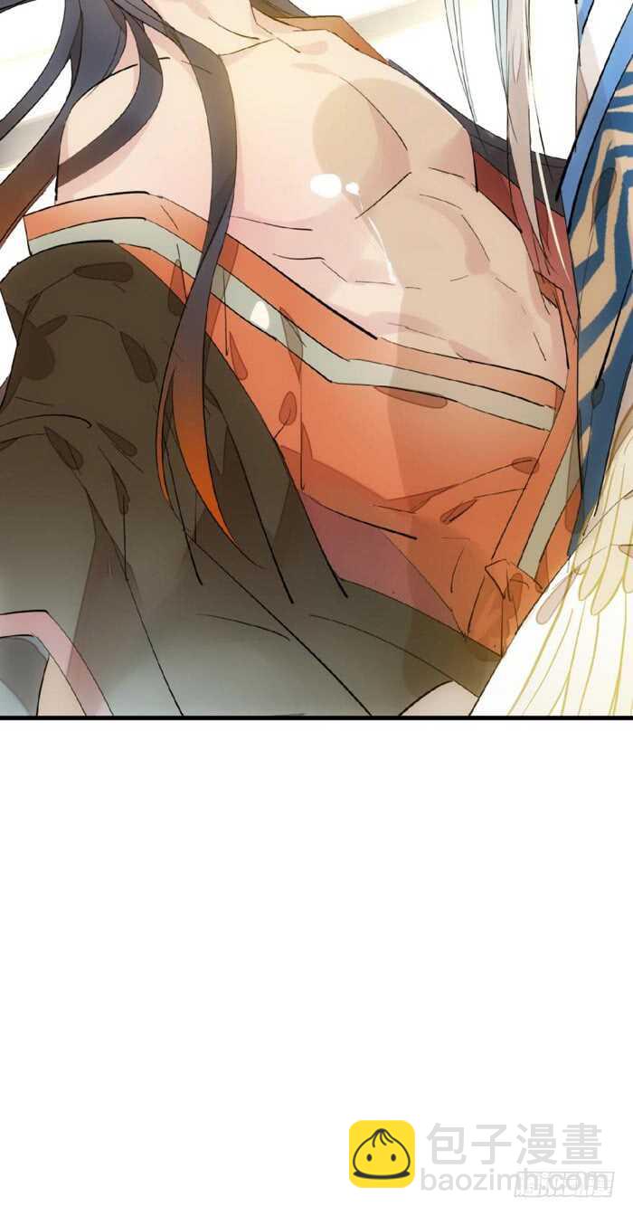 《师父又在撩我（燎刃）》97 孕育剑魂 第4页