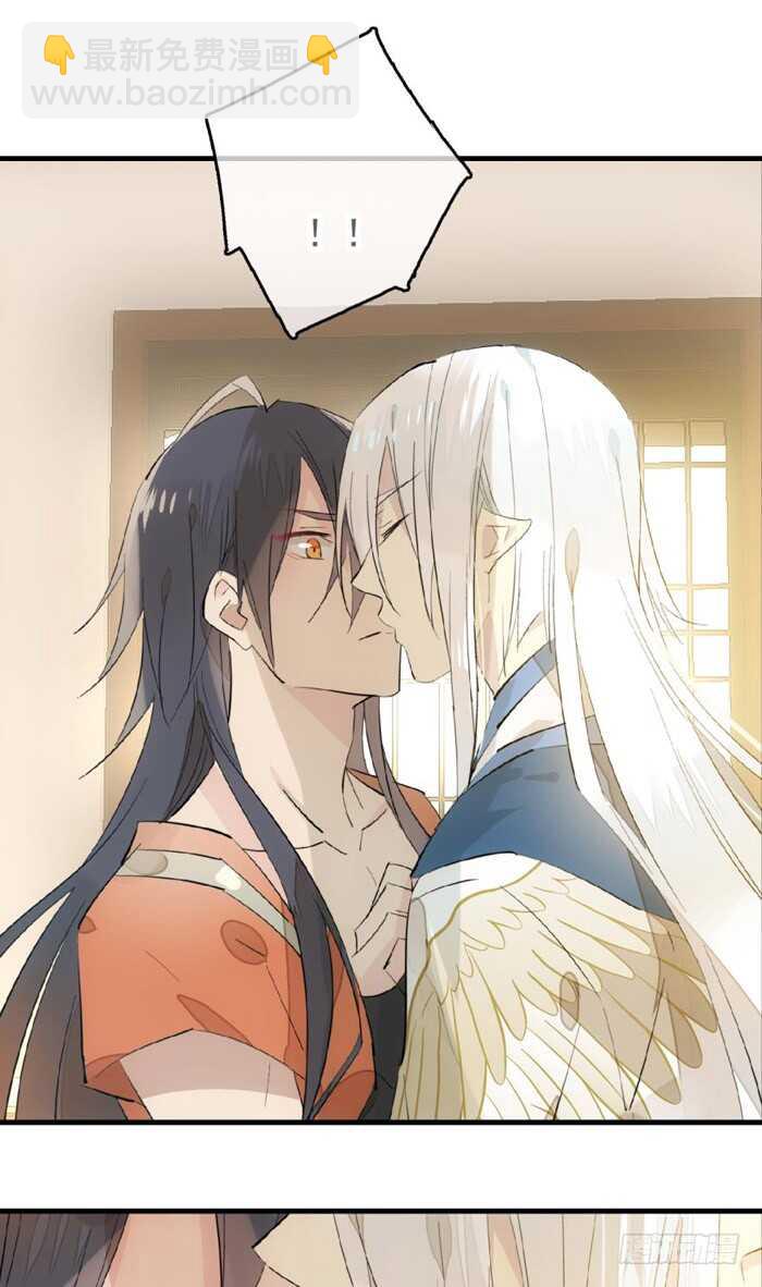 《师父又在撩我（燎刃）》97 孕育剑魂 第9页