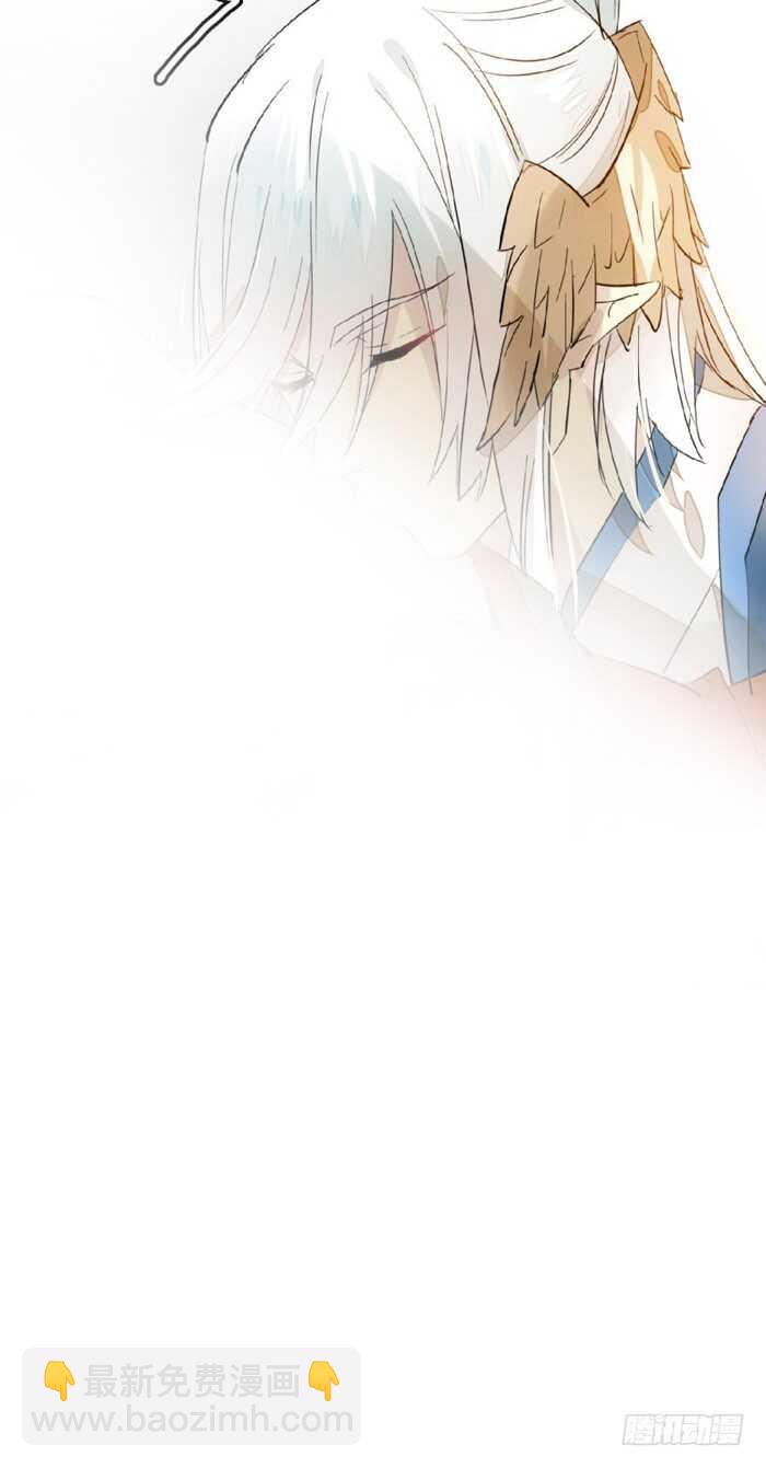 《师父又在撩我（燎刃）》95 日暮晓色 第34页