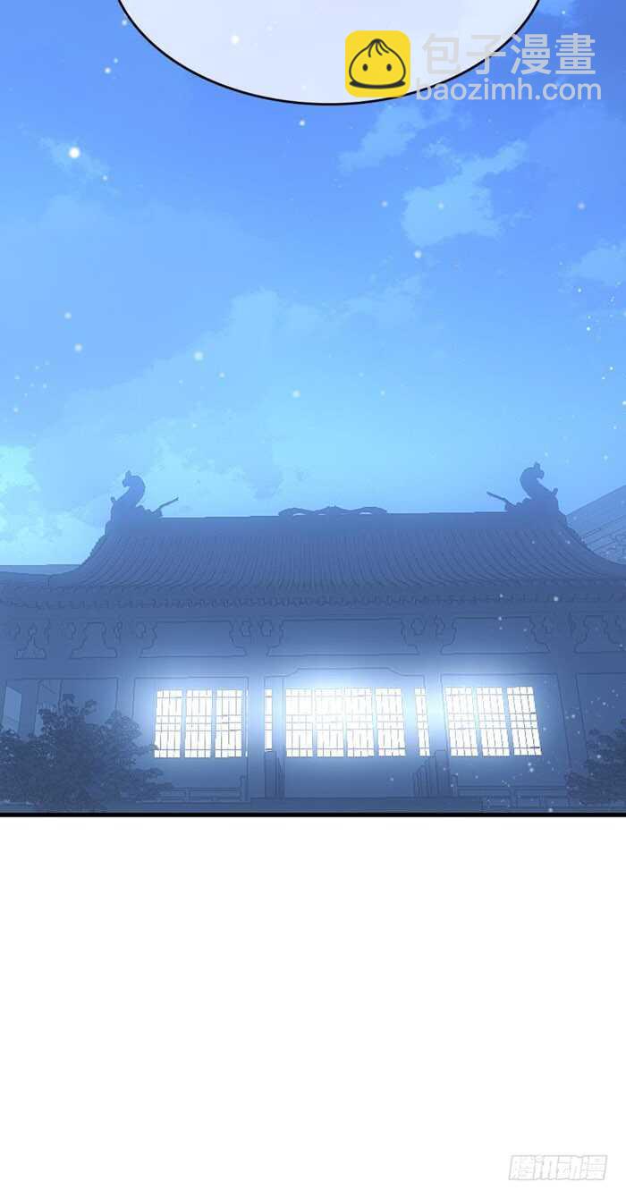 《师父又在撩我（燎刃）》101 咬痕 第28页