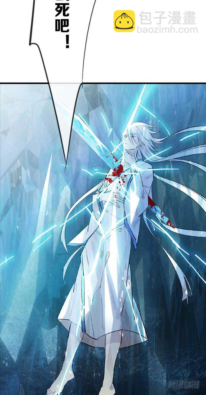 《师父又在撩我（燎刃）》100 魔君与魔将 第18页