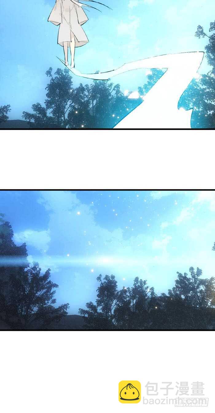 《师父又在撩我（燎刃）》100 魔君与魔将 第36页