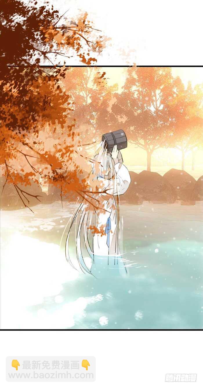 《师父又在撩我（燎刃）》99 绑架与刺杀 第18页