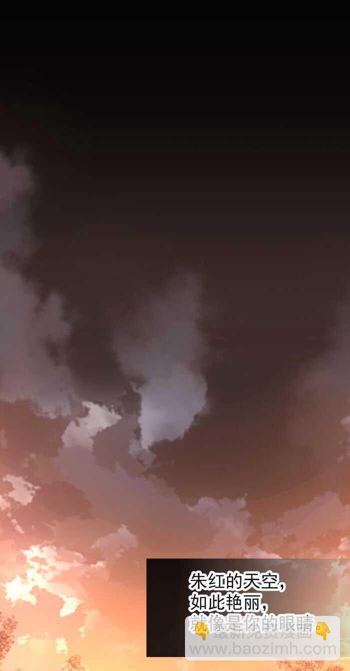 《师父又在撩我（燎刃）》99 绑架与刺杀 第26页