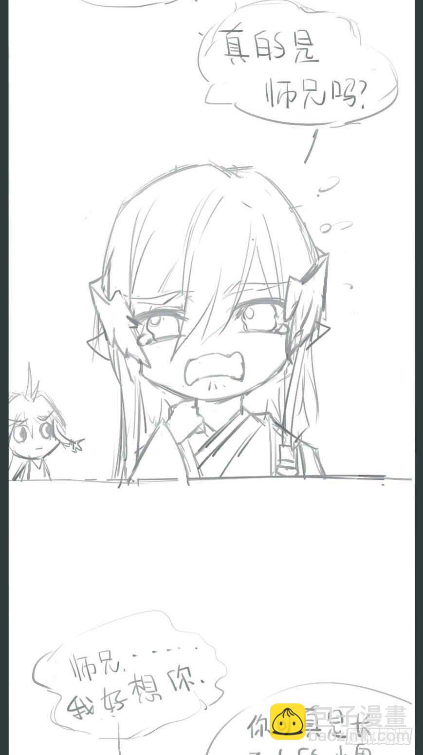 《师父又在撩我（燎刃）》99 绑架与刺杀 第42页