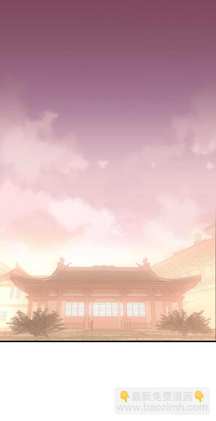 《师父又在撩我（燎刃）》99 绑架与刺杀 第4页
