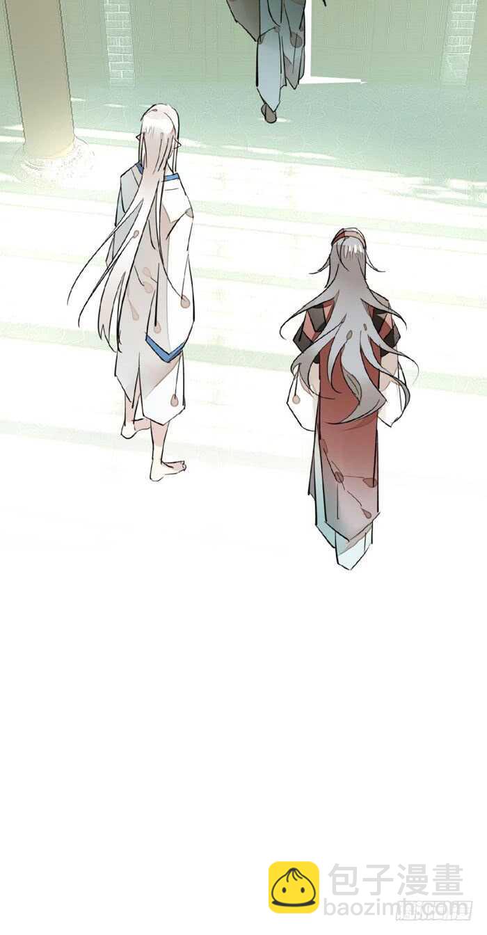 《师父又在撩我（燎刃）》103 老罗的破绽 第24页
