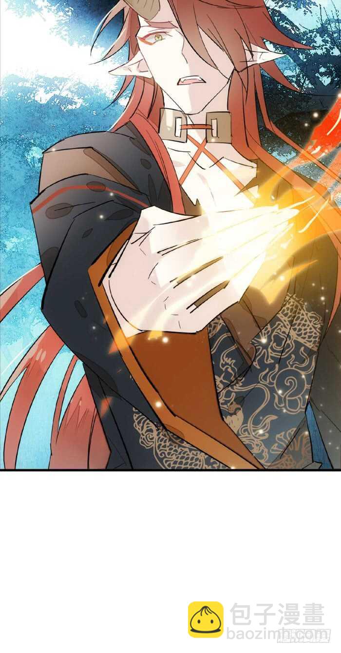 《师父又在撩我（燎刃）》102 我的身体属于主人 第21页