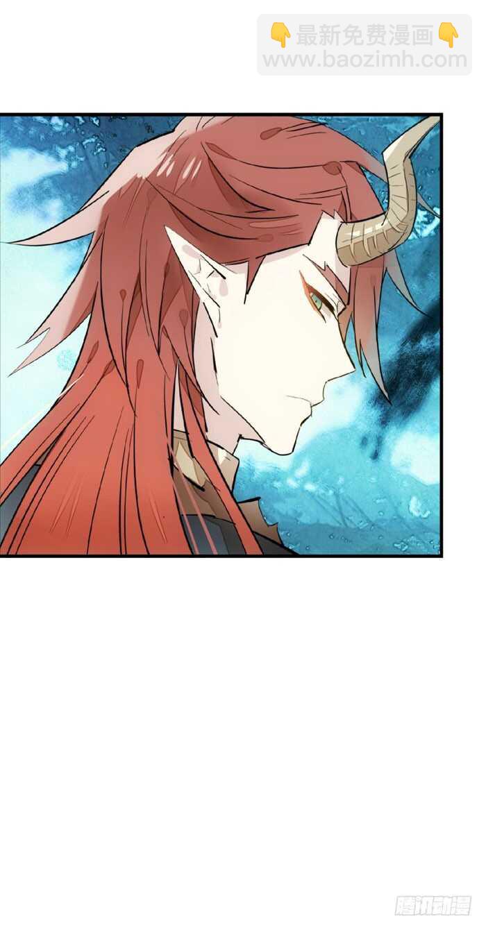 《师父又在撩我（燎刃）》102 我的身体属于主人 第33页
