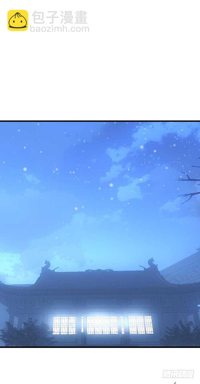 《师父又在撩我（燎刃）》102 我的身体属于主人 第34页
