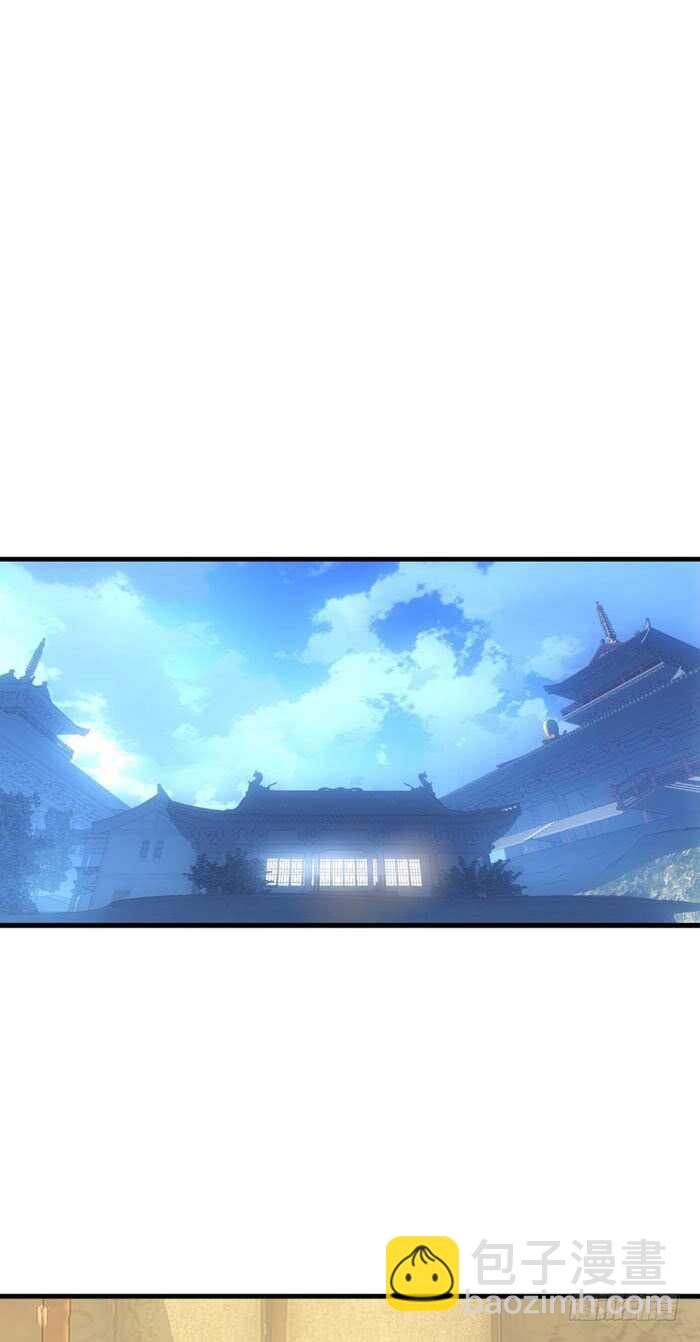 《师父又在撩我（燎刃）》106 一起睡 第17页